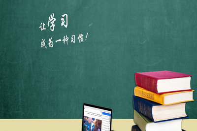 青海民族大学在职博士如何选择复习资料？